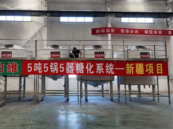 闵行精酿啤酒设备厂—5吨精酿啤酒设备—新疆项目